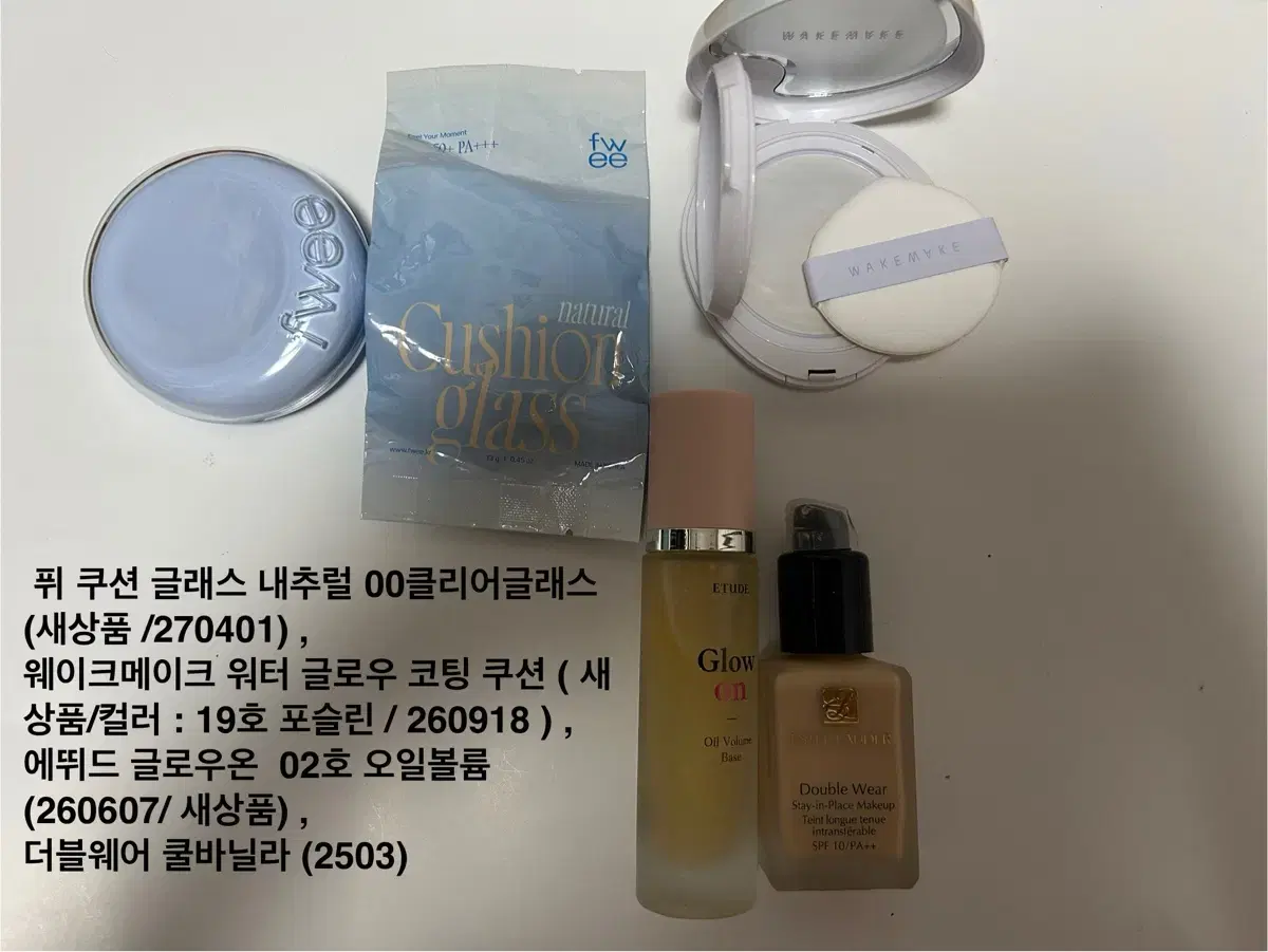 화장품 일괄판매( 쿠션, 아이섀도우, 블러셔, 컨실러, 립, 애교살)